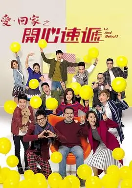 雾港迷航导演回应结局争议