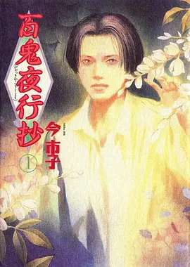 机械之心 机甲动漫全集免费观看