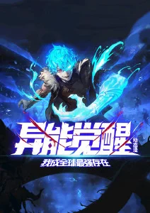 编辑推荐 墨色江湖